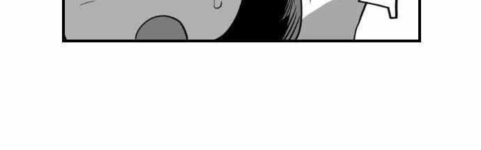Terror Man Chapter 4 - halaman 51