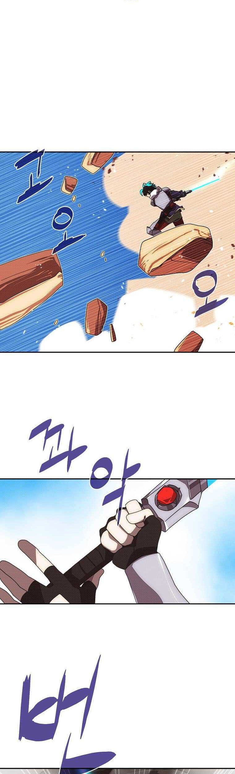 Terror Man Chapter 42 - halaman 7