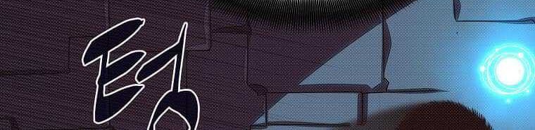 Terror Man Chapter 49 - halaman 9