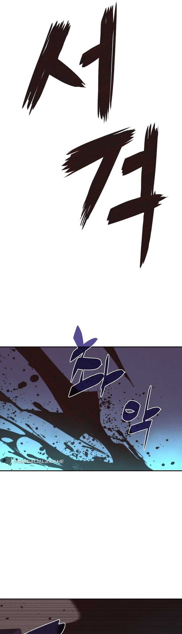 Terror Man Chapter 50 - halaman 12