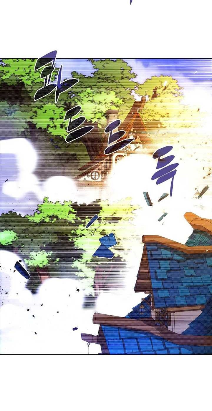 Terror Man Chapter 53 - halaman 39