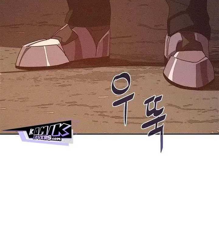 Terror Man Chapter 56 - halaman 11