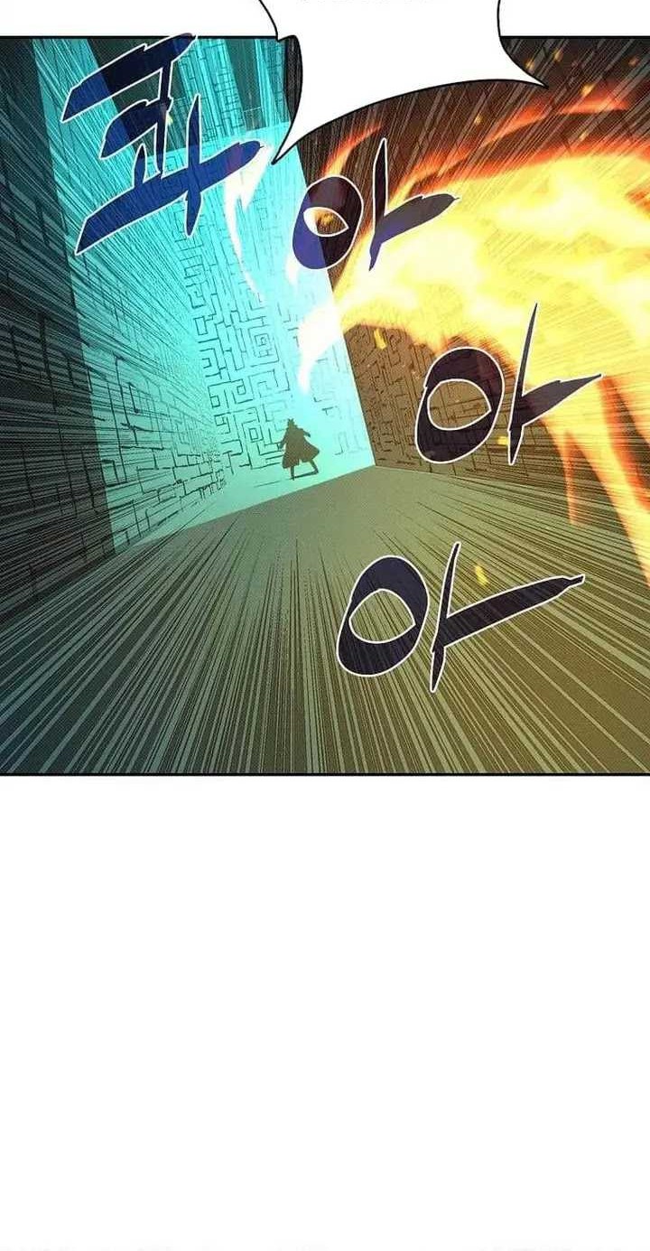 Terror Man Chapter 58 - halaman 37