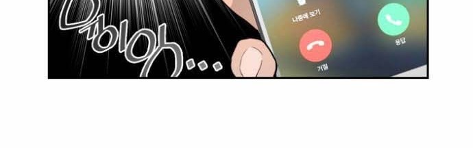 Terror Man Chapter 6 - halaman 21