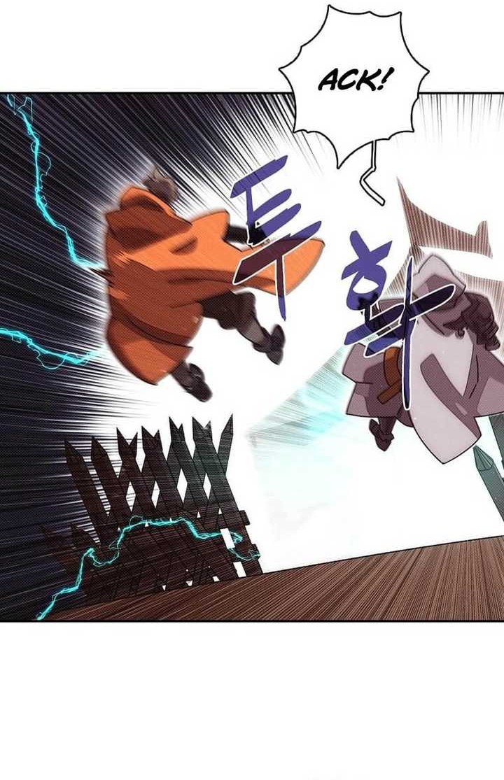Terror Man Chapter 60 - halaman 5