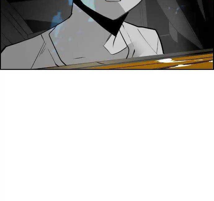 Terror Man Chapter 63 - halaman 34