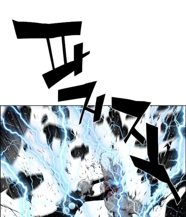 Terror Man Chapter 89 - halaman 22