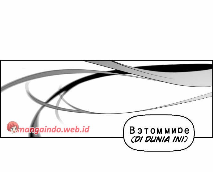Terror Man Chapter 9 - halaman 43