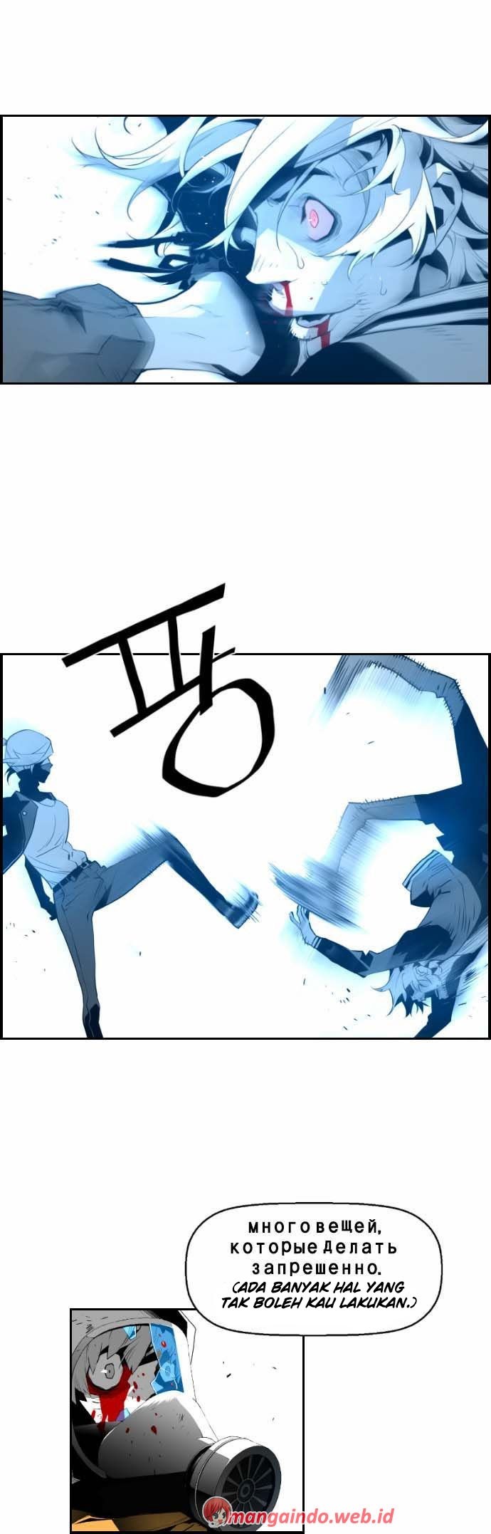 Terror Man Chapter 9 - halaman 44