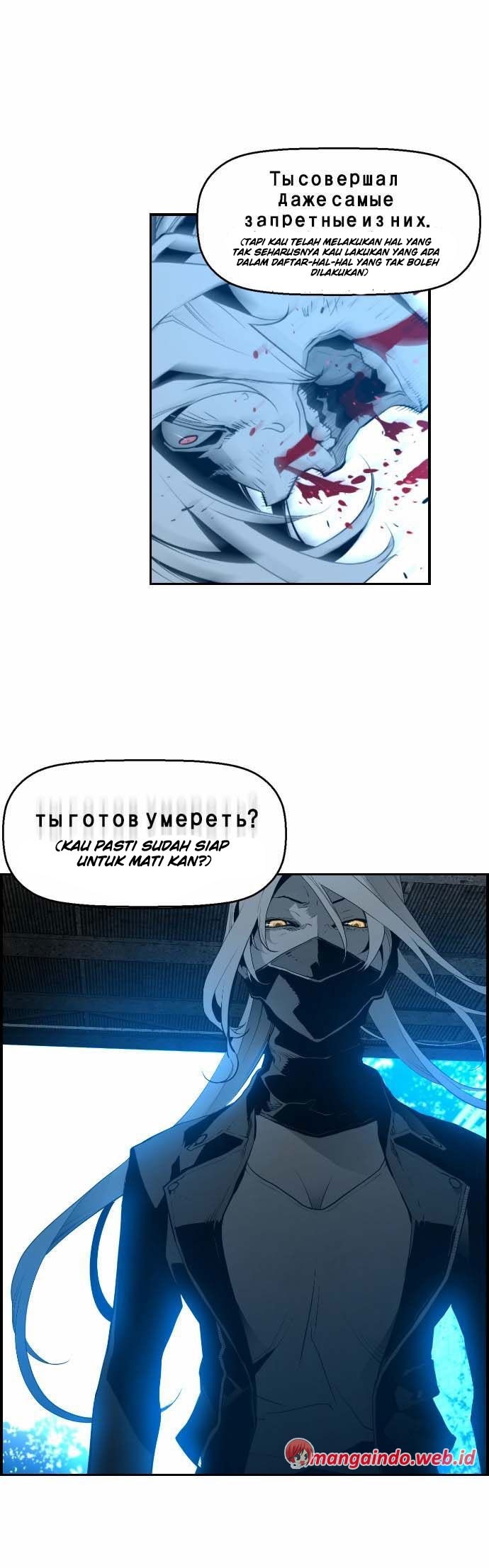Terror Man Chapter 9 - halaman 45