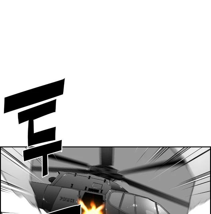 Terror Man Chapter 92 - halaman 27