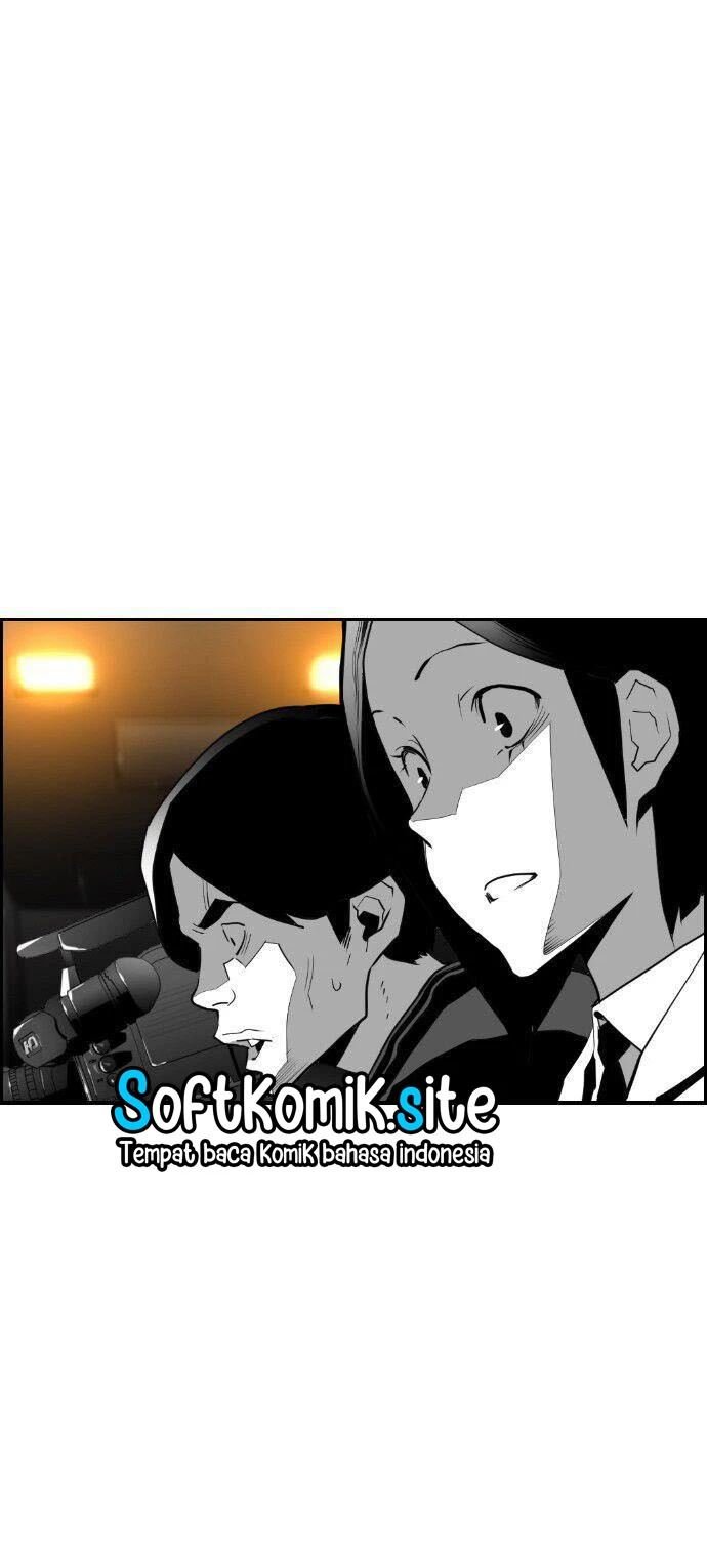 Terror Man Chapter 95 - halaman 7