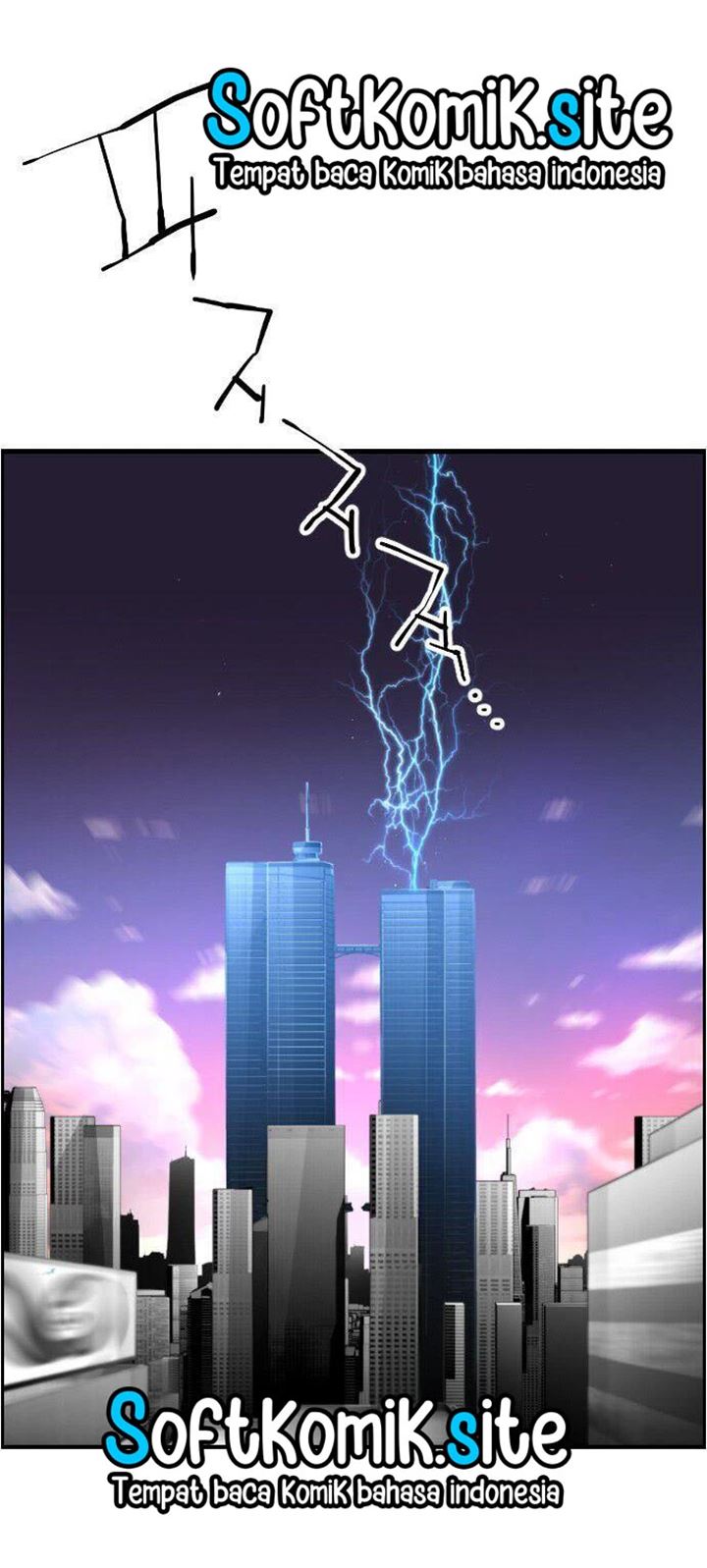 Terror Man Chapter 96 - halaman 12