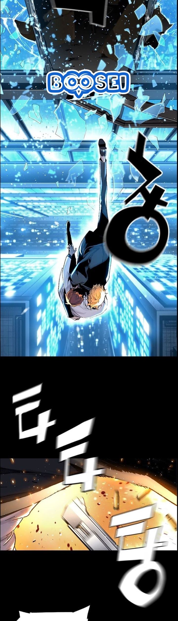Terror Man vs Revival Man Chapter 0.1 - halaman 5
