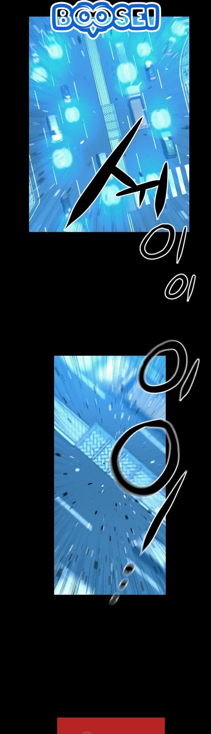 Terror Man vs Revival Man Chapter 0.1 - halaman 8