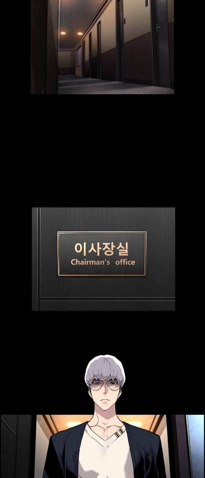 Terror Man vs Revival Man Chapter 10 - halaman 3