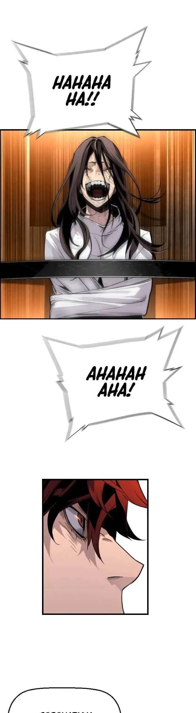 Terror Man vs Revival Man Chapter 11 - halaman 10