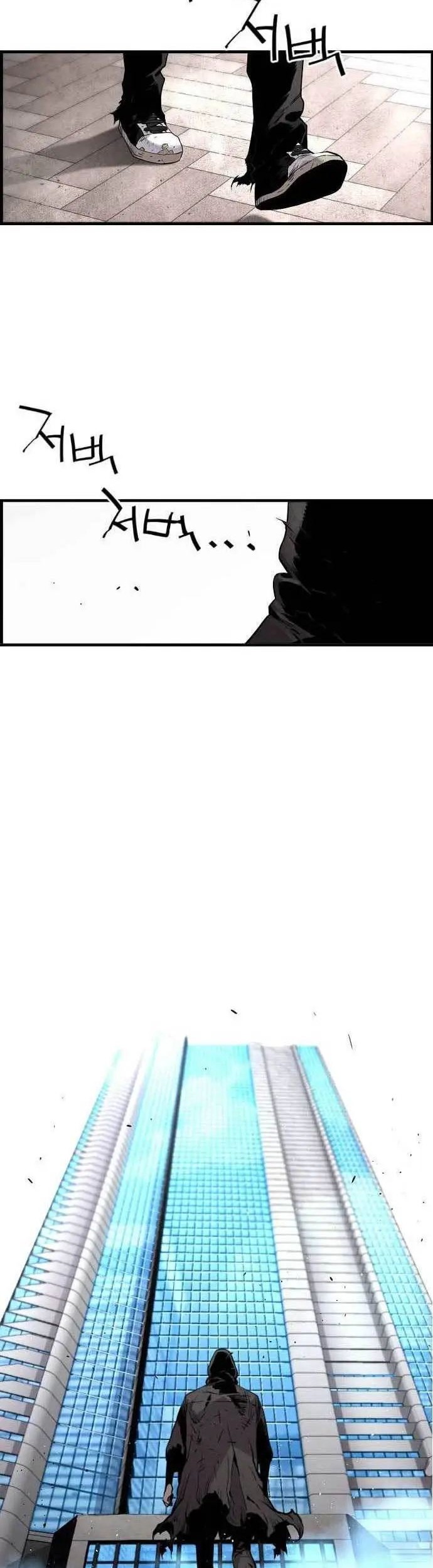 Terror Man vs Revival Man Chapter 11 - halaman 40
