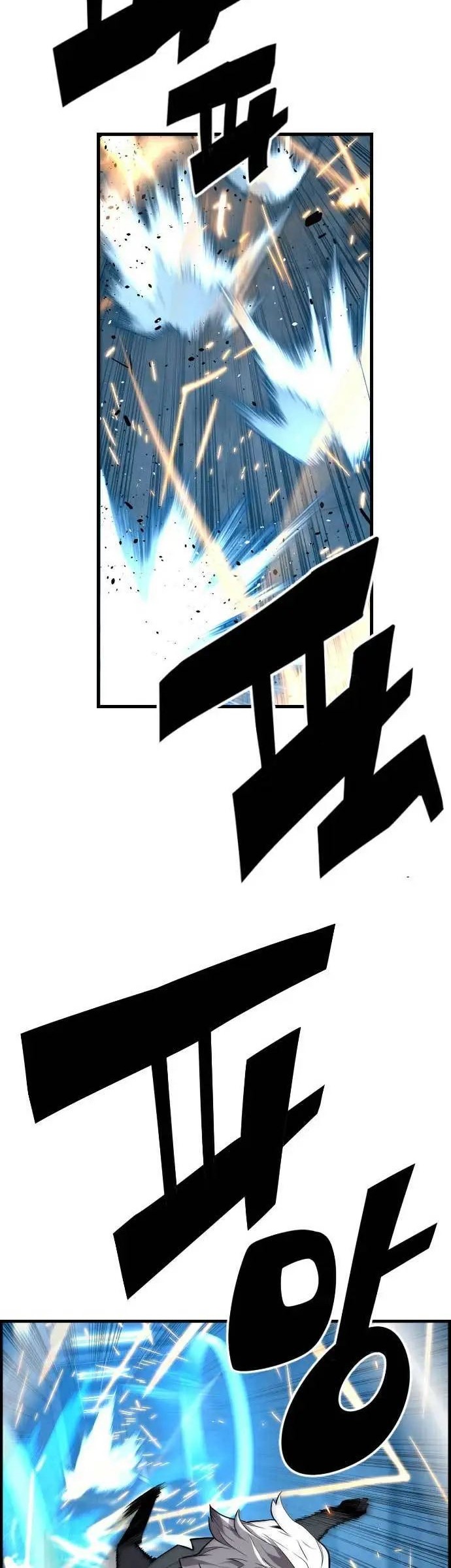Terror Man vs Revival Man Chapter 12 - halaman 39