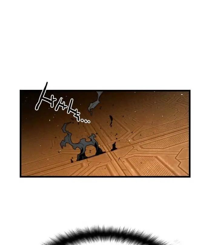 Terror Man vs Revival Man Chapter 13 - halaman 31