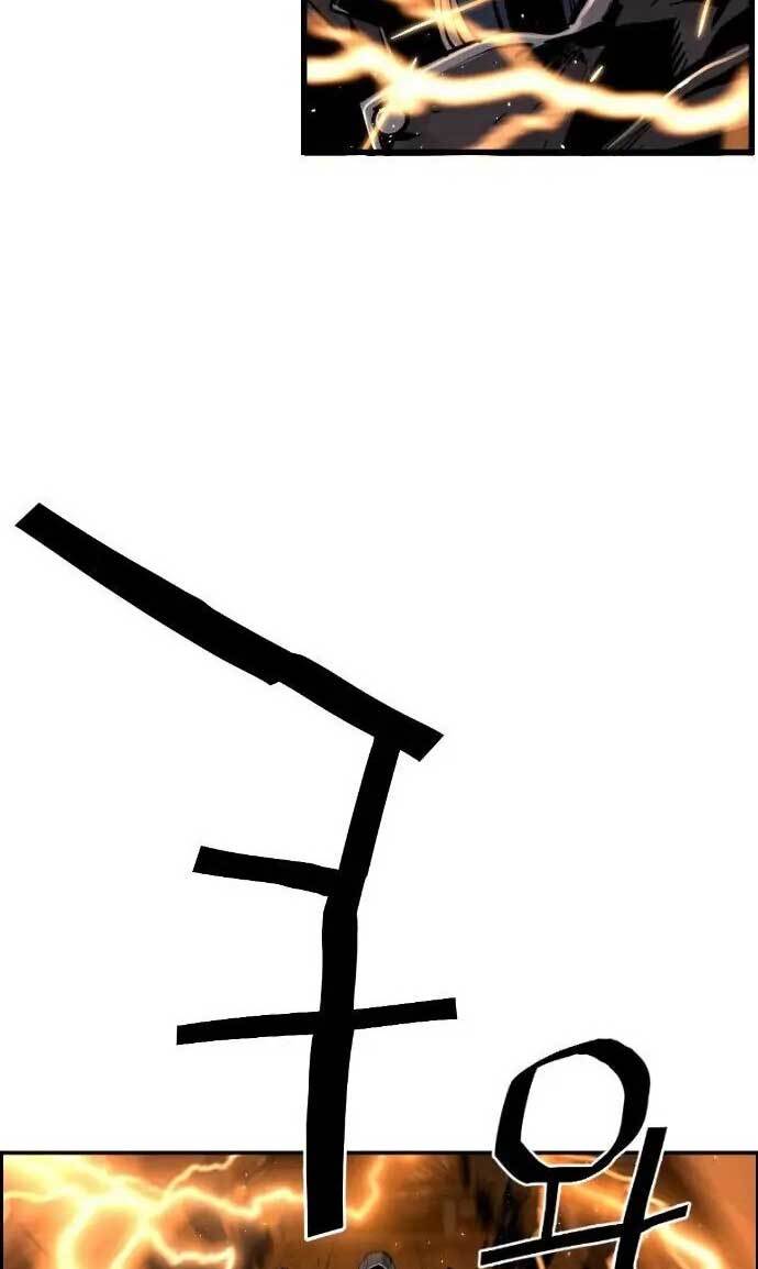Terror Man vs Revival Man Chapter 14 - halaman 22