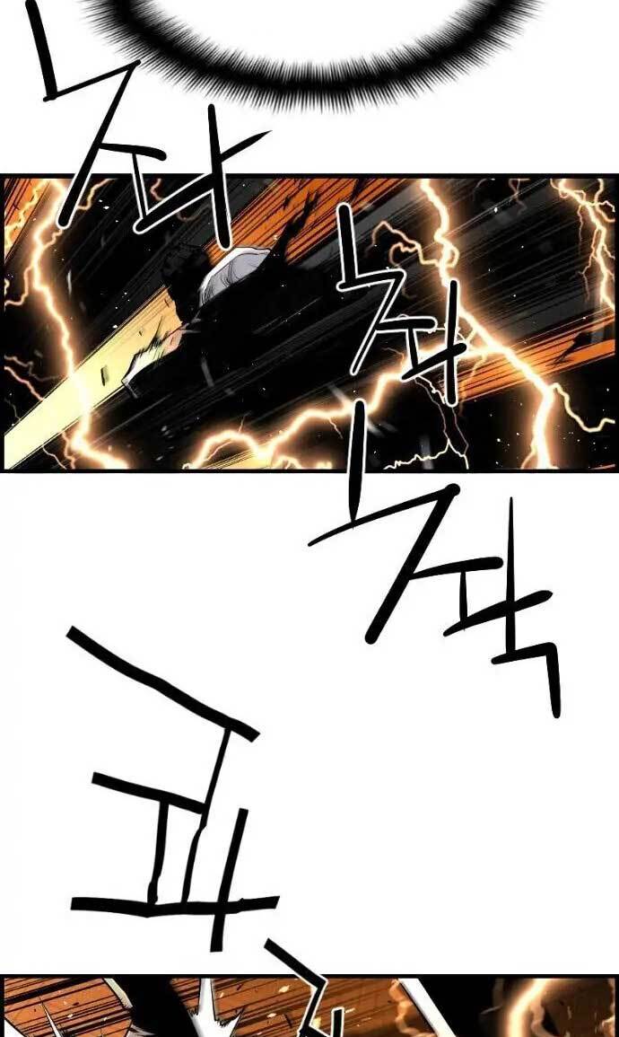 Terror Man vs Revival Man Chapter 14 - halaman 27