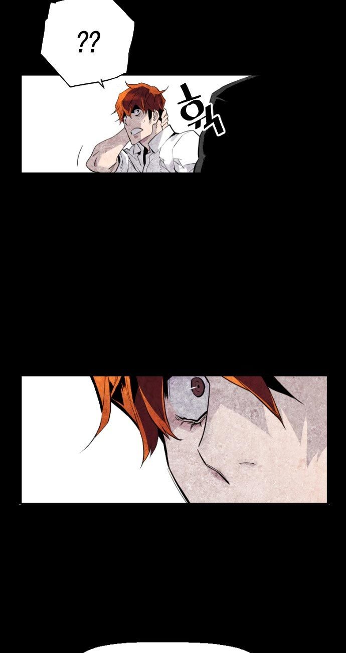 Terror Man vs Revival Man Chapter 15 - halaman 15