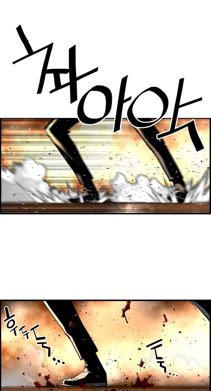 Terror Man vs Revival Man Chapter 15 - halaman 2