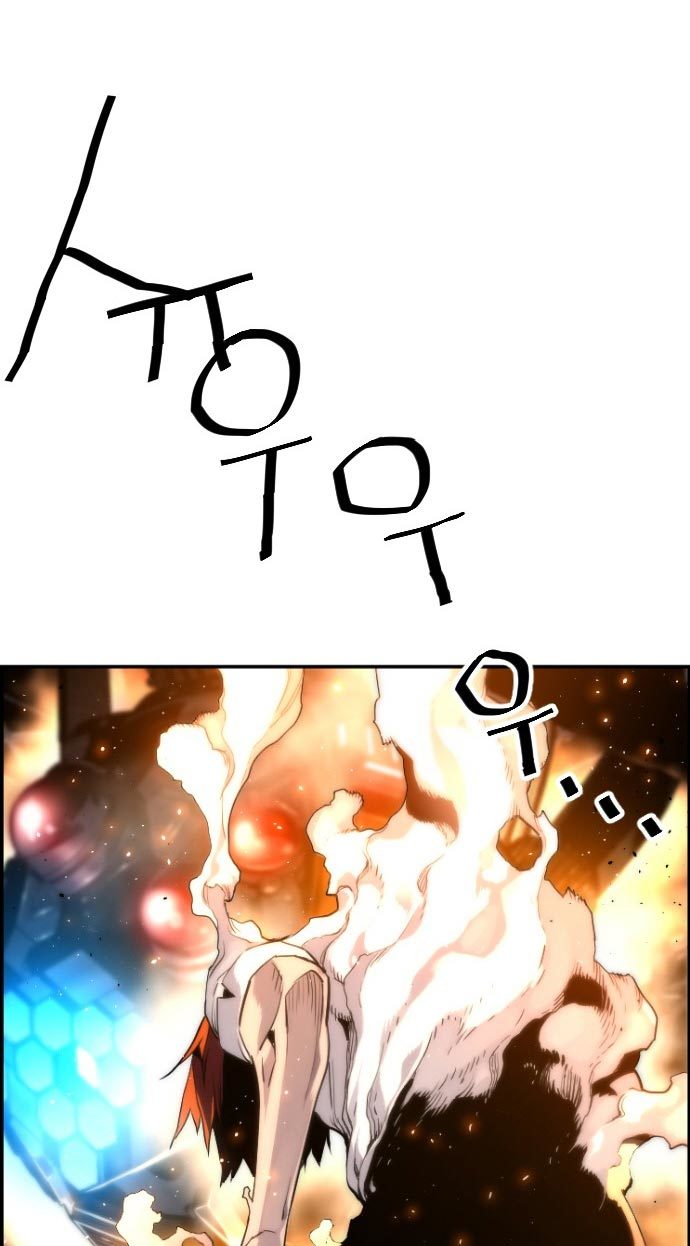 Terror Man vs Revival Man Chapter 15 - halaman 63