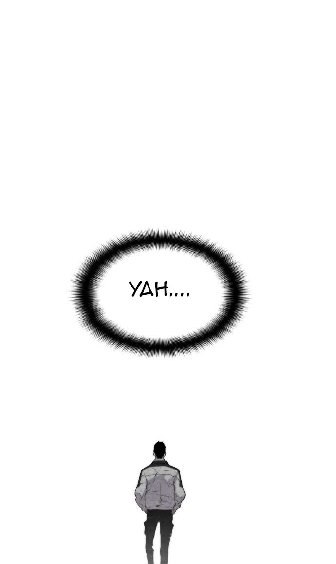 Terror Man vs Revival Man Chapter 15 - halaman 69