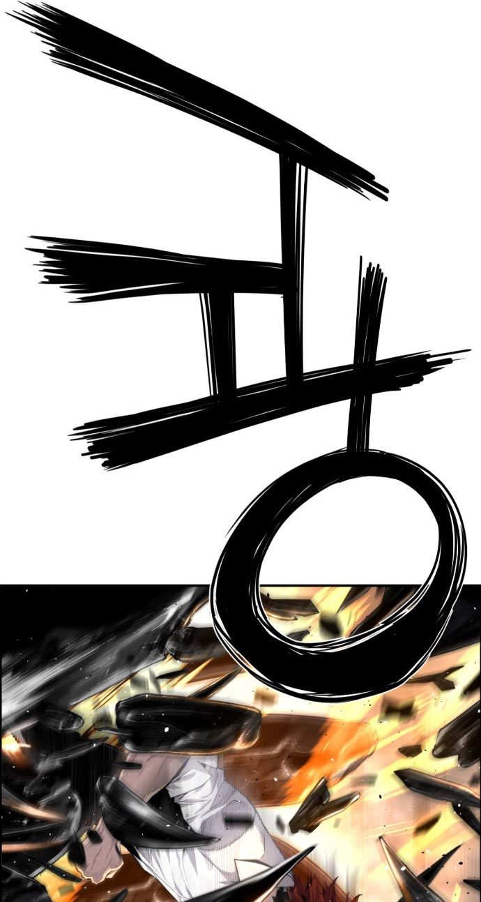 Terror Man vs Revival Man Chapter 15 - halaman 74