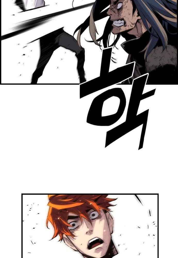 Terror Man vs Revival Man Chapter 16 - halaman 10