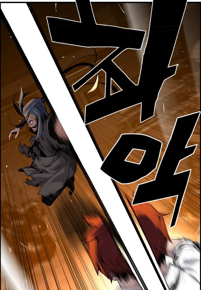 Terror Man vs Revival Man Chapter 16 - halaman 17