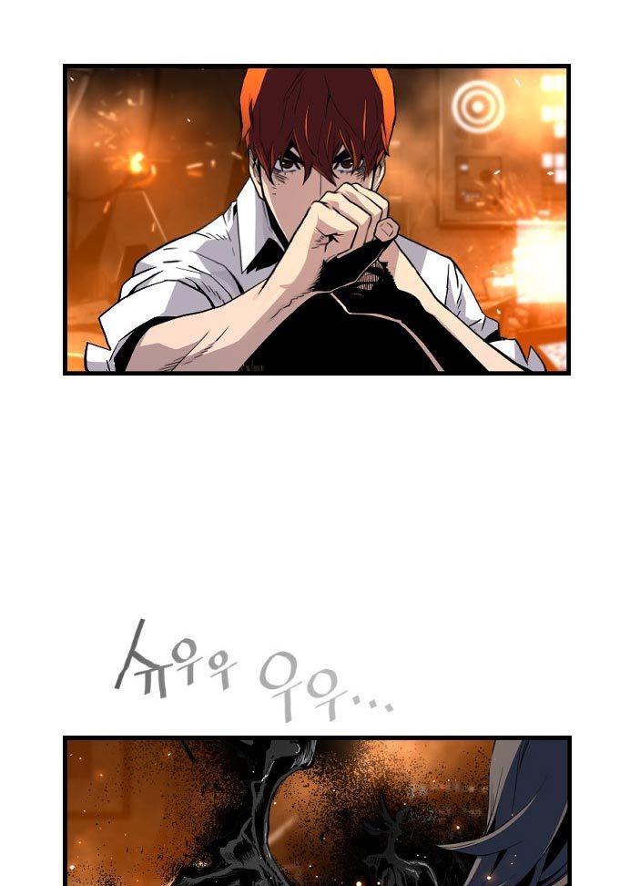 Terror Man vs Revival Man Chapter 16 - halaman 40