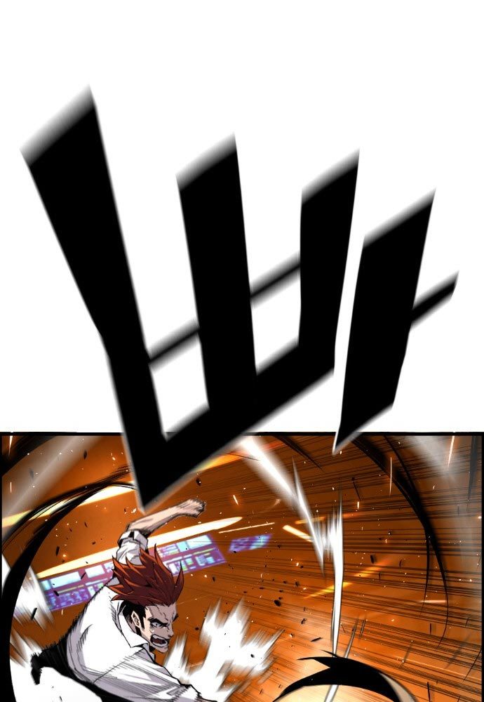 Terror Man vs Revival Man Chapter 16 - halaman 5