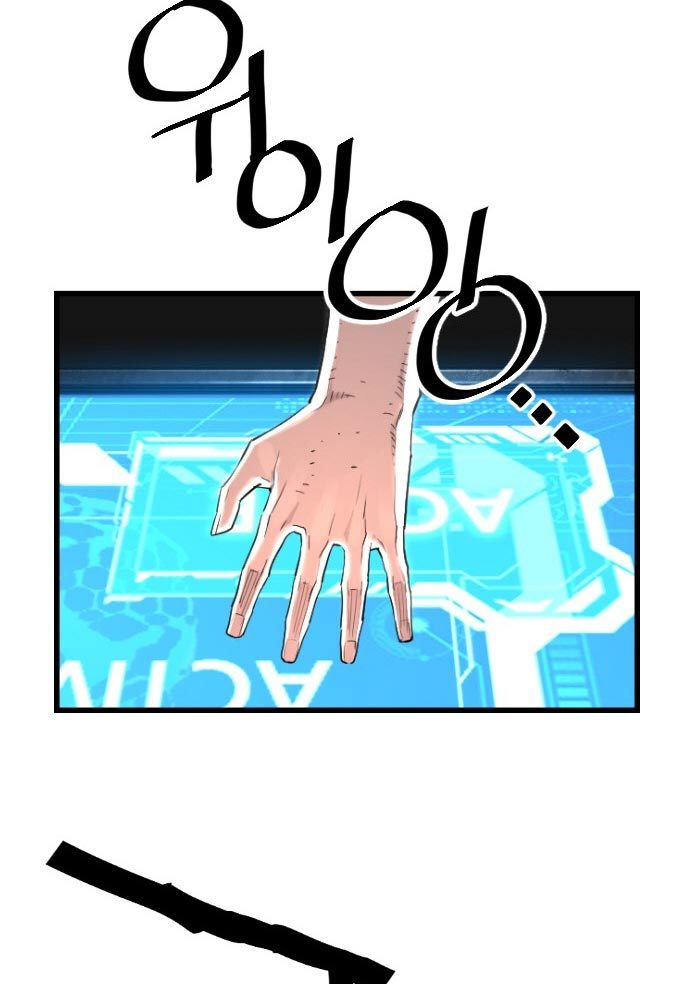 Terror Man vs Revival Man Chapter 16 - halaman 53