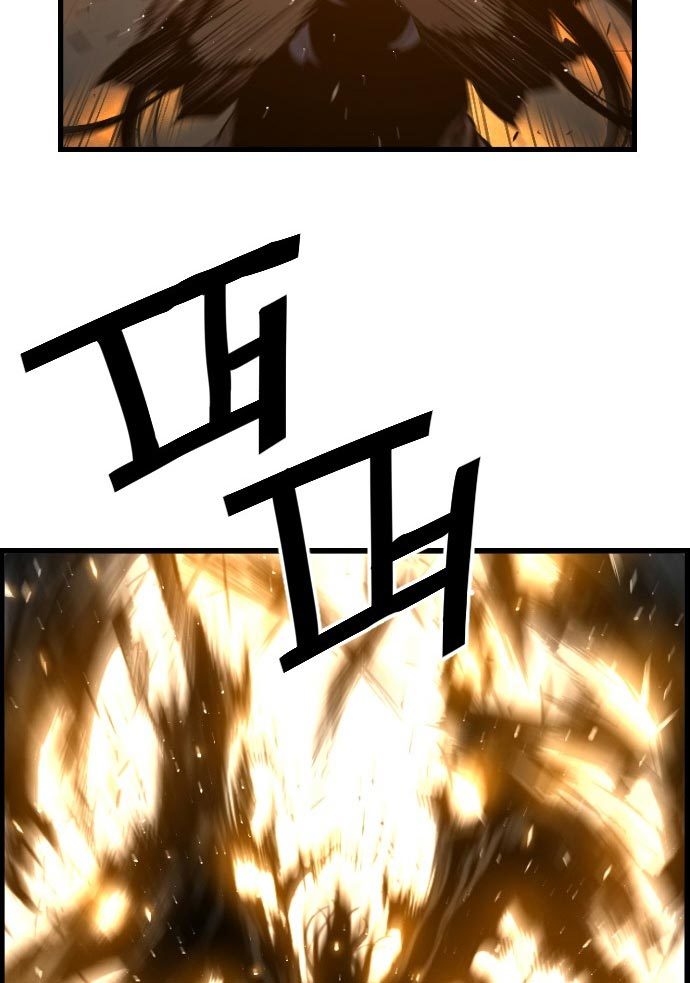 Terror Man vs Revival Man Chapter 16 - halaman 58