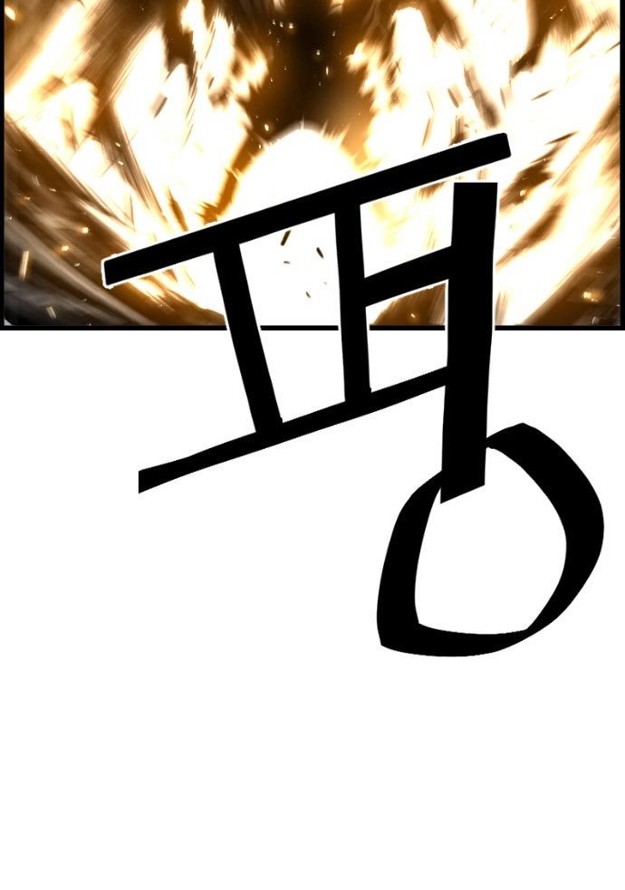 Terror Man vs Revival Man Chapter 16 - halaman 59