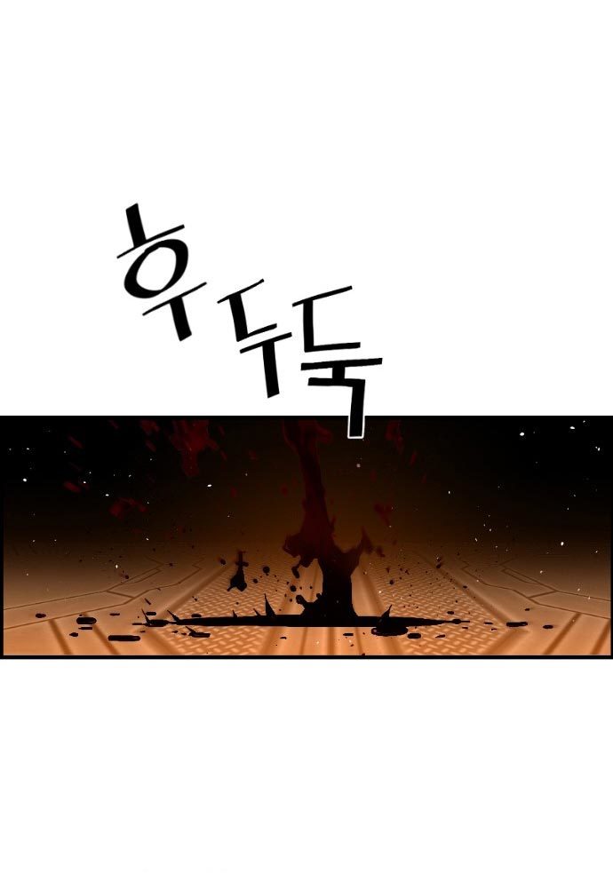 Terror Man vs Revival Man Chapter 16 - halaman 61
