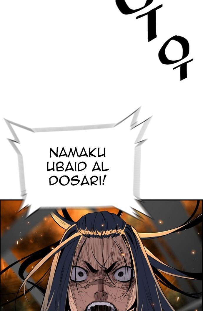 Terror Man vs Revival Man Chapter 16 - halaman 73
