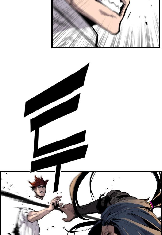 Terror Man vs Revival Man Chapter 16 - halaman 9