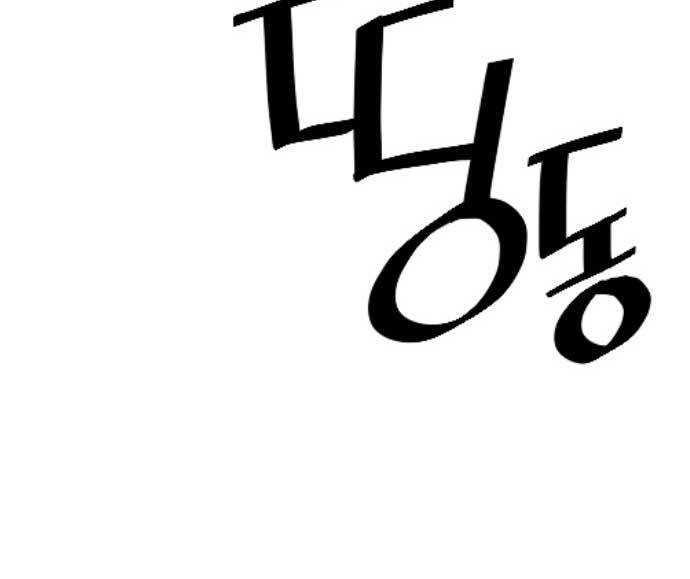 Terror Man vs Revival Man Chapter 18 - halaman 111