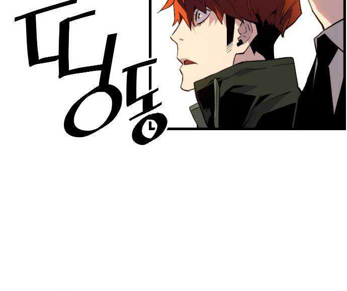 Terror Man vs Revival Man Chapter 18 - halaman 120