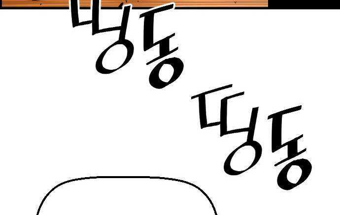 Terror Man vs Revival Man Chapter 18 - halaman 122