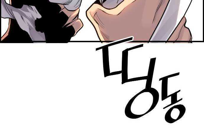Terror Man vs Revival Man Chapter 18 - halaman 124