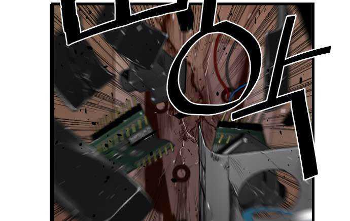 Terror Man vs Revival Man Chapter 18 - halaman 130