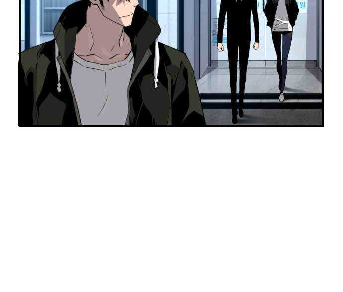 Terror Man vs Revival Man Chapter 18 - halaman 14