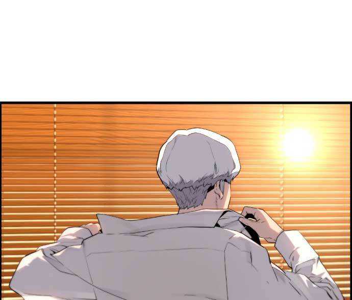 Terror Man vs Revival Man Chapter 18 - halaman 3