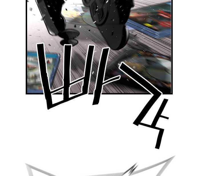 Terror Man vs Revival Man Chapter 18 - halaman 65