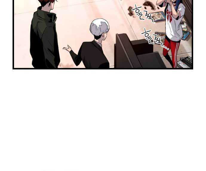 Terror Man vs Revival Man Chapter 18 - halaman 78